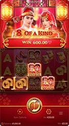 svip9 · Double Fortune